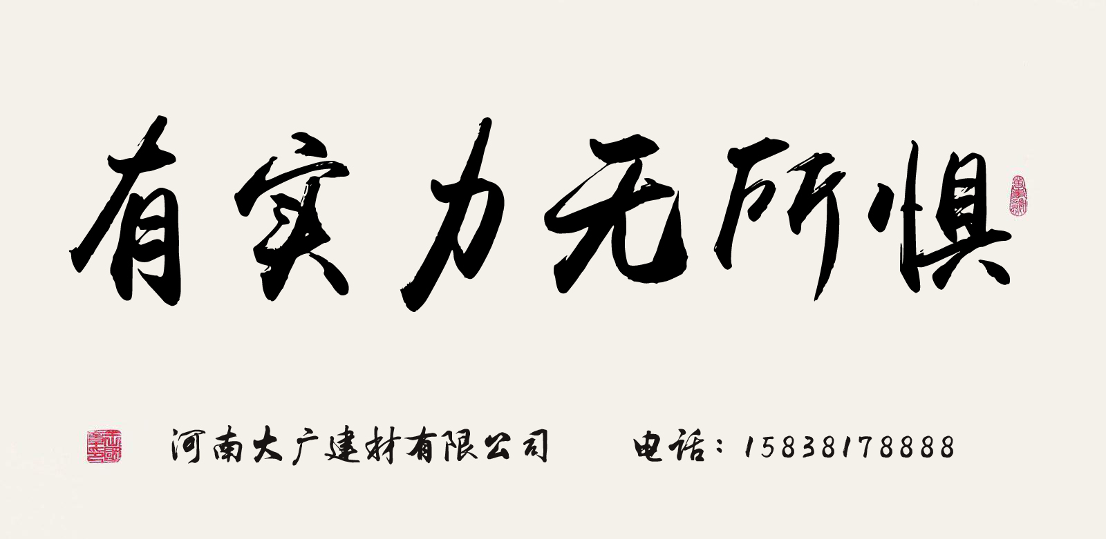 大廣公司祝您2018年元旦快樂！